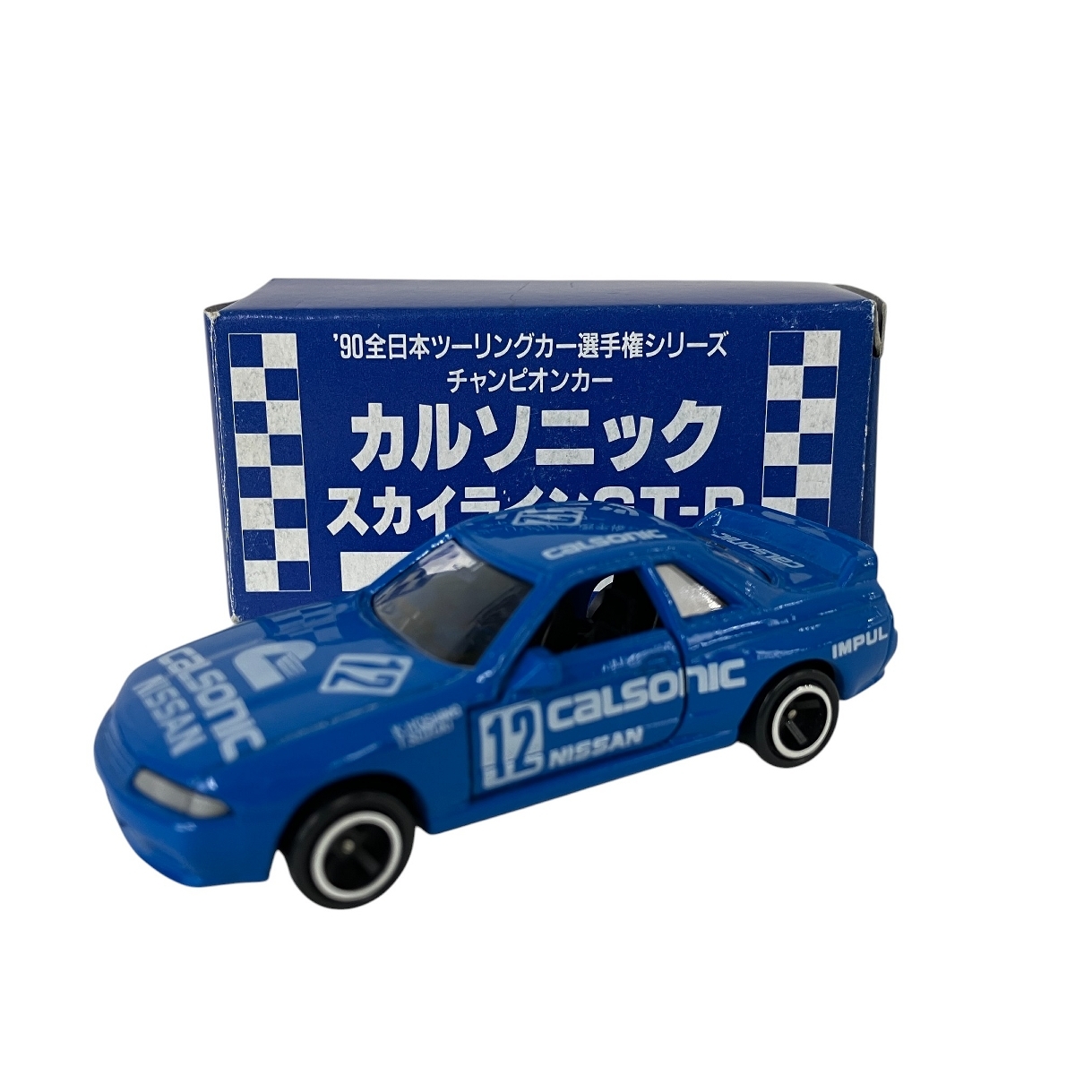 Yahoo!オークション -「トミカ カルソニック gt-r」の落札相場