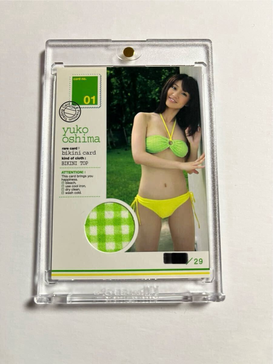 駿河屋 -<中古>Bikini 01[ビキニカード(/29)]：大島優子/ビキニ