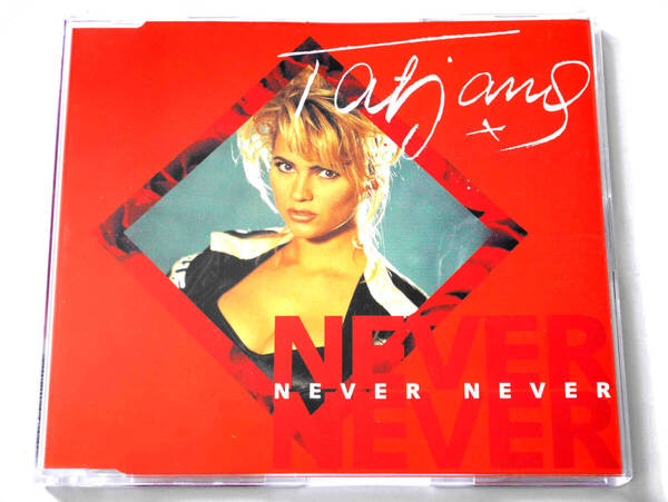 タジャーナ/Never Never (オランダ盤CD) ■ Tatjana