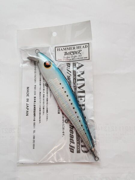 ハンマーヘッド HAMMER HEAD ボーダー 195 Border 195F F-Color Surface Drifter