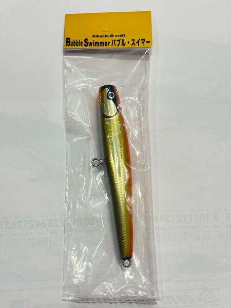 菊池工房 Kikuchi.M craft 菊池ルアー バブルスイマー 180 Bubble Swimmer 180