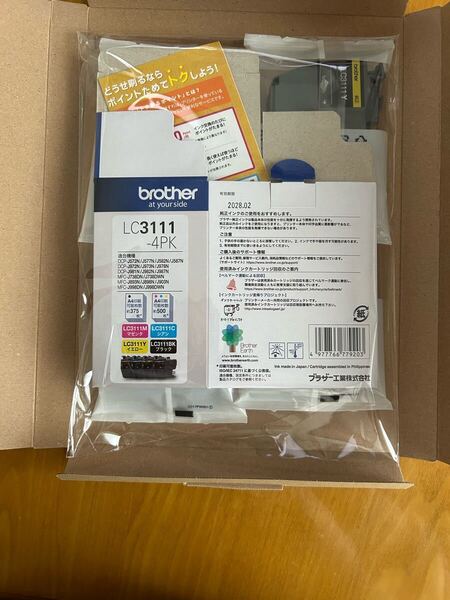 新品 brother インクカートリッジ LC3111-4PK
