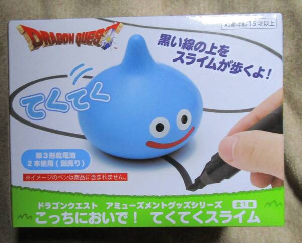 ドラゴンクエスト AM 「 こっちにおいで! てくてくスライム 」未開封 アミューズメントグッズシリーズ