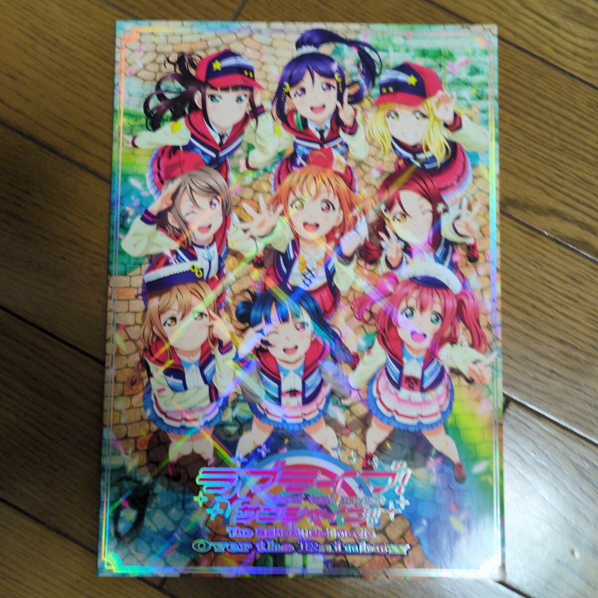 2025年最新】Yahoo!オークション -ラブライブ 映画 パンフの中古