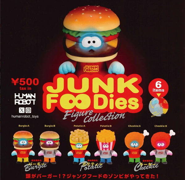 ジャンクフーディーズ フィギュアコレクション カプセル版 全6種フルコンプ JUNK FOODIES FIGURE COLLECTION