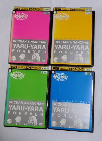 ウッチャンナンチャンのやるやら!フォーエバー レンタル版DVD(計4枚) vol.1~vol.4