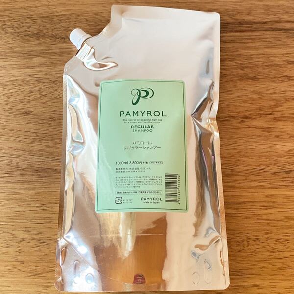 パミロール レギュラー シャンプー 1000ml 新品未開封 ノンシリコン ロングセラー商品 洗い上がりふんわり持続 理想的 自然派思考