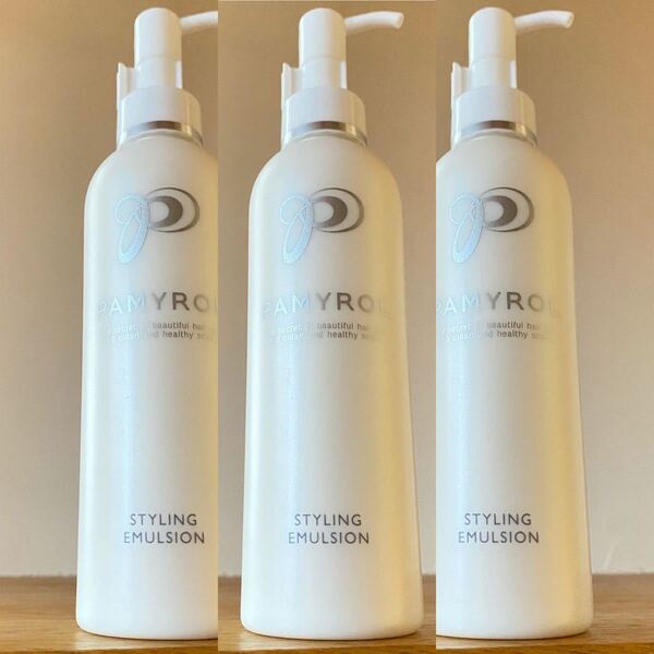 パミロール スタイリングエマルジョン 200ml 3本セット パーマ カラー ヘアアレンジ くせ毛 ノーマルヘア ヘアクリーム