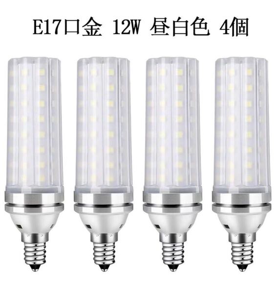 LED電球 100W形相当 12W 昼白色 6000K E17口金 直径17mm 1000LM 高輝度 360°全方向タイプ高演色