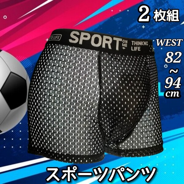 ボクサーパンツ ボクサーブリーフ メンズパンツ メンズ下着 スポーツインナー ローライズボクサーパンツ メンズスポーツ スポーツパンツ