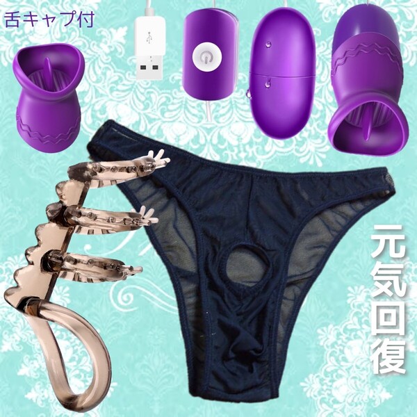 包茎リング メンズ下着 コックリング ローター ビキニパンツ 包茎矯正 勃起不全 男性機能補助 ペニスリング 男性下着 男性機能回復 ビキニ