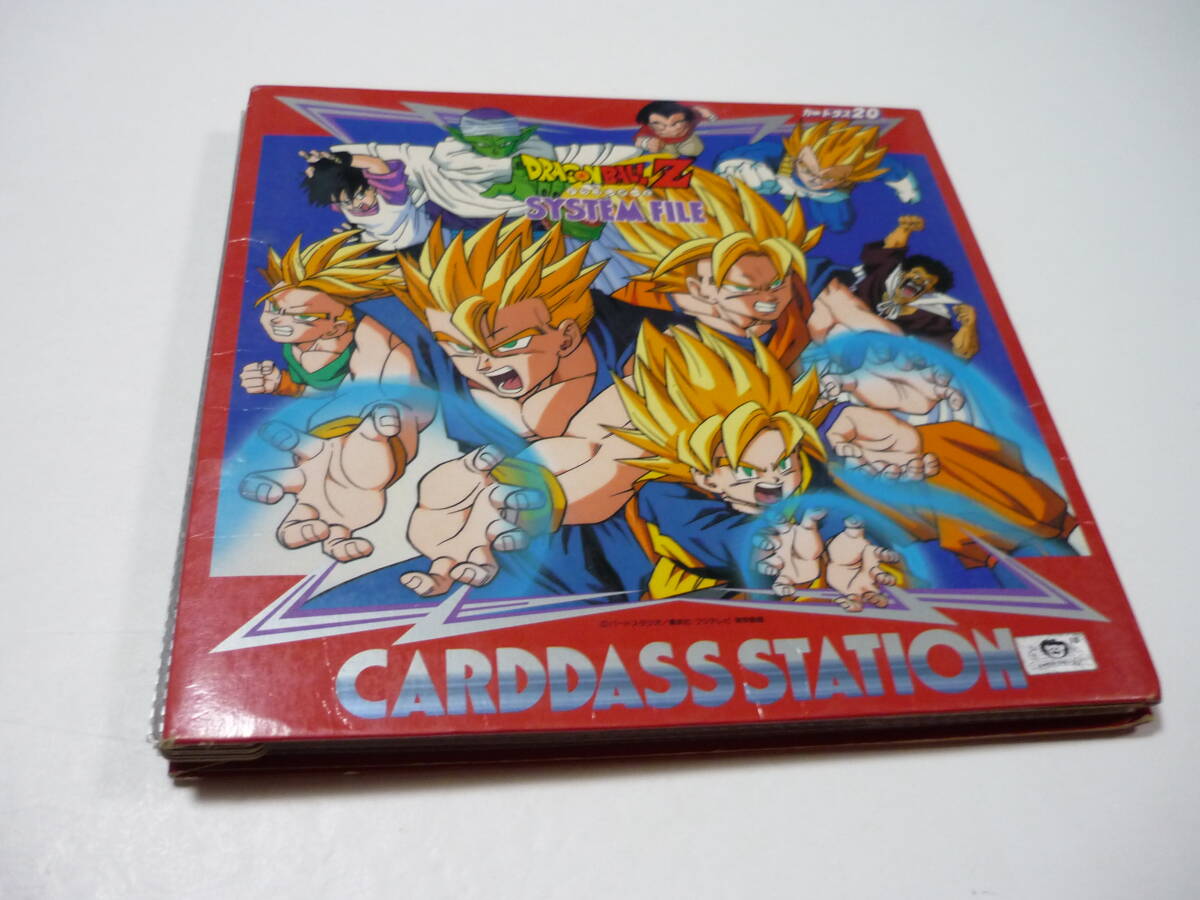 2025年最新】Yahoo!オークション -カードダスステーションの中古