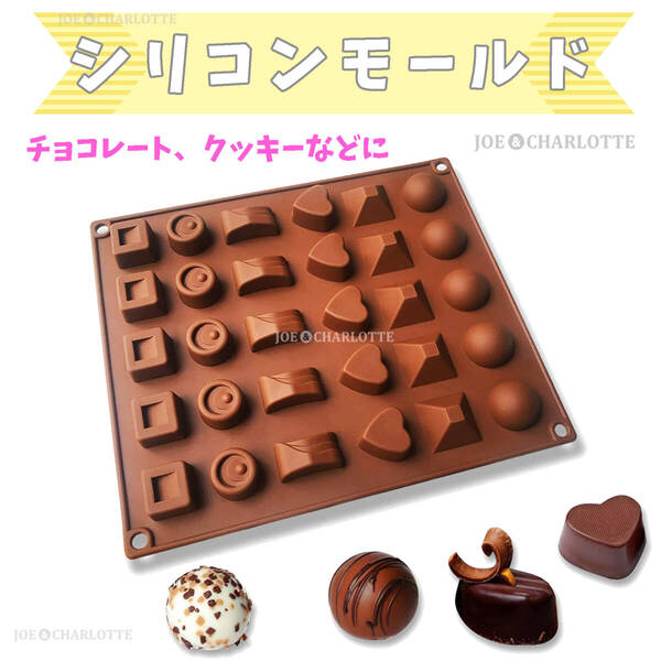 【6種×5列】シリコン製 チョコレートモールド クッキー ケーキ型抜きお菓子金型 じょえクック