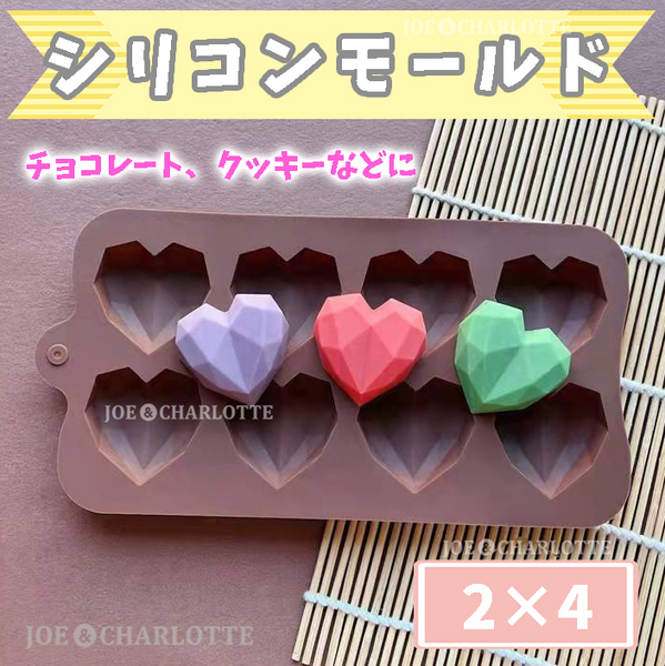 【8P型1点】チョコレートモールドシリコン製 クッキー ケーキ型抜きお菓子金型