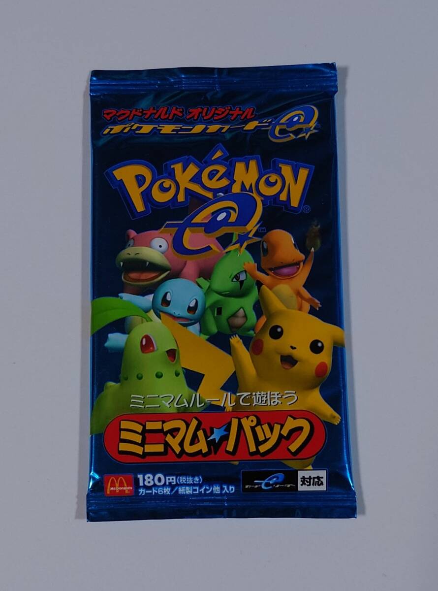 ポケモンカード】 ピカチュウ(マクドナルドオリジナル ミニマム
