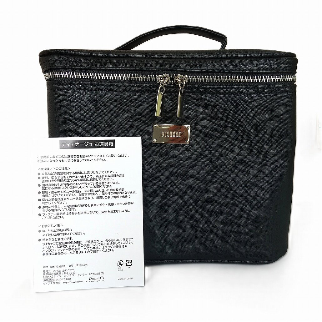 2025年最新】Yahoo!オークション -ディアナージュの中古品・新品