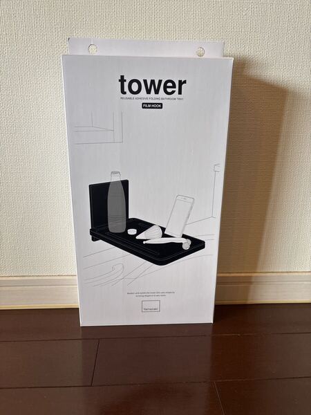tower 山崎実業 フィルムフックバスルーム折り畳み棚 ホワイト