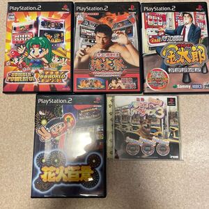 PS2 ソフト パチンコ パチスロ まとめ売り プレイステーション2 長期保管