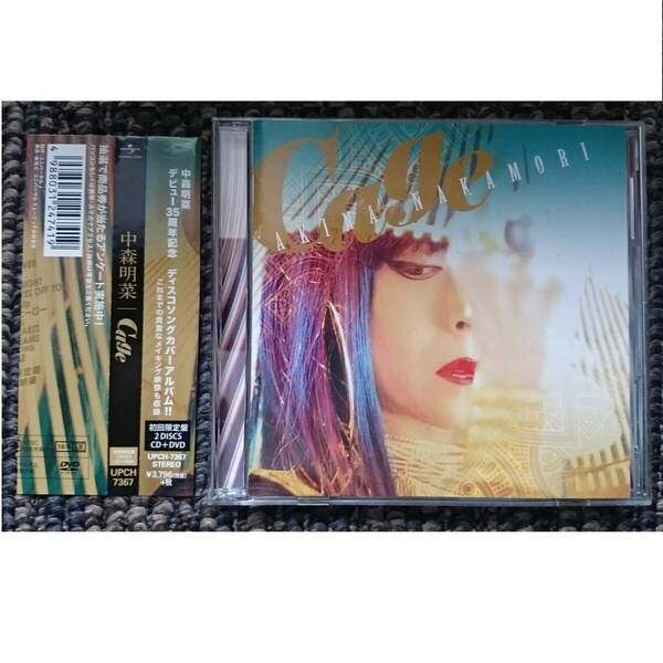 KF 中森明菜 Cage ケージ 初回限定盤 CD+DVD 帯付き