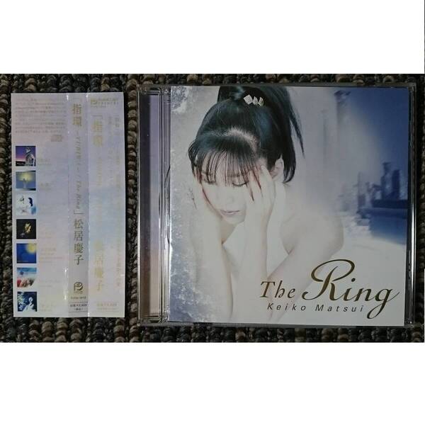 KF 松居慶子 指環 ~YUBIWA~ THE RING