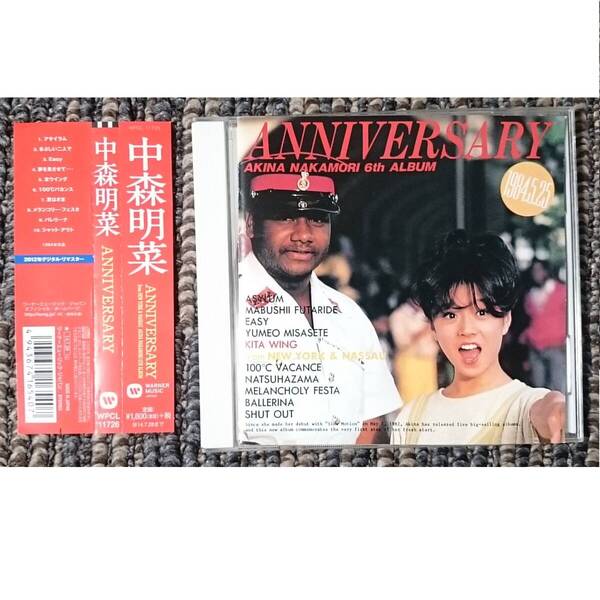 KF 中森明菜 ANNIVERSARY アニバーサリー 帯付き