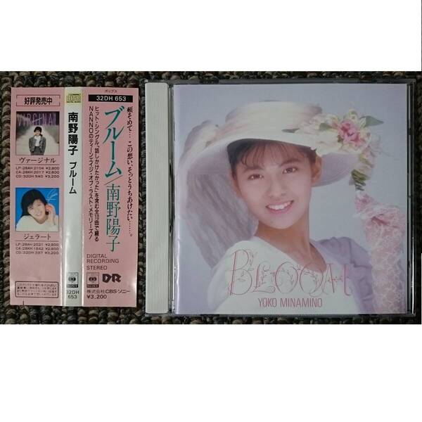 KF 南野陽子 BLOOM ブルーム SONY初期盤 帯付き