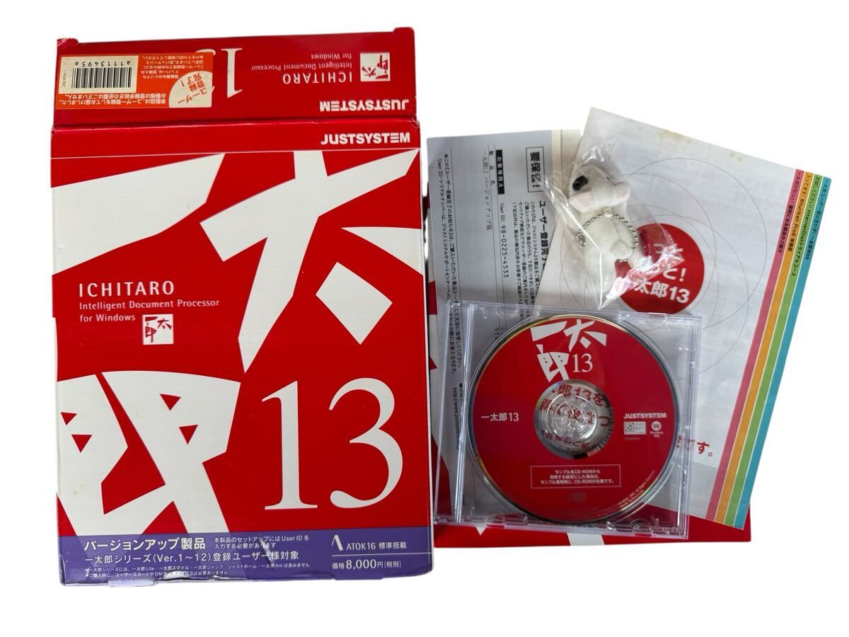 Yahoo!オークション -「一太郎13」の落札相場・落札価格