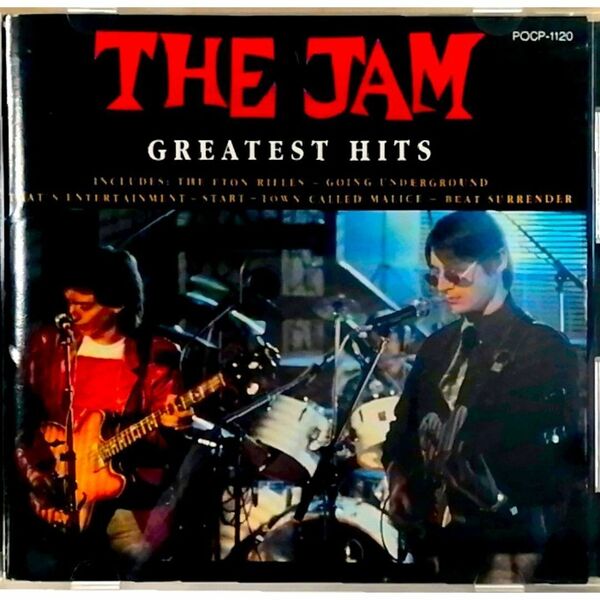 The Jam / Greatest Hits 初回限定盤 (CD) ザ・ジャム/グレイテスト・ヒッツ