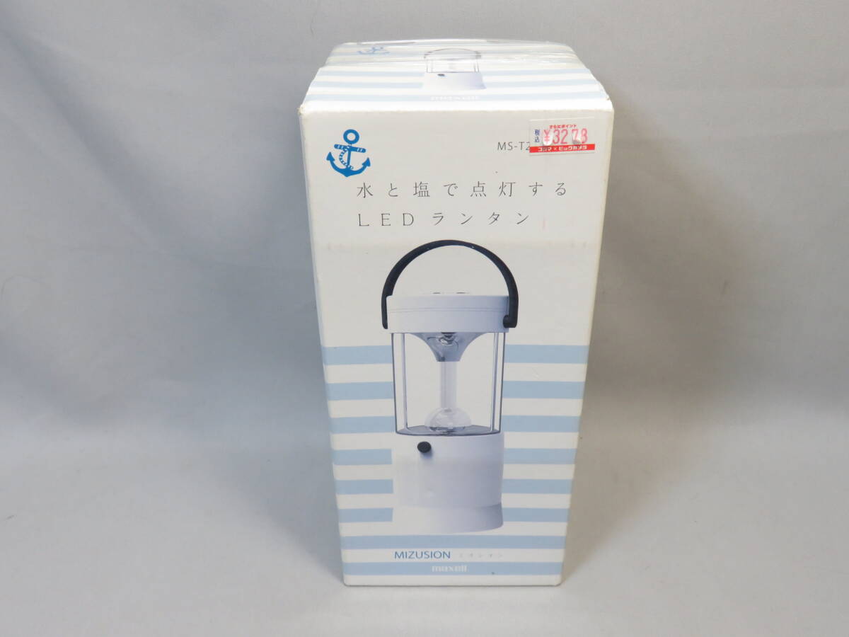 (未使用･未開封品)　[マクセル] ミズシオン MIZUSION LEDランタン交換用パワーバー MS-MPB qdkdu57 水と塩を入れるだけで30時間連続で点灯するLEDランタン