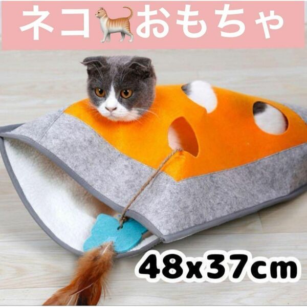 ペットハウス 知育 運動不足 飽きない猫 おもちゃ ネコトンネル ストレス解消