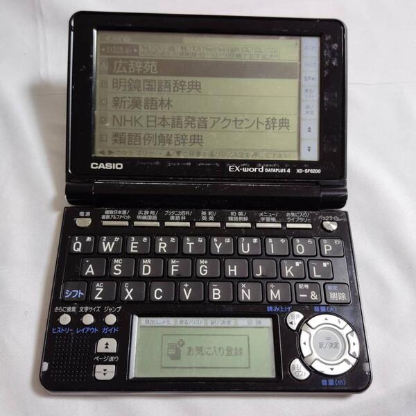 中古 Casio カシオ 電子辞書 EX-word DATAPLUS 4 XD-SF6200 高校生モデル 辞書 エクスワード
