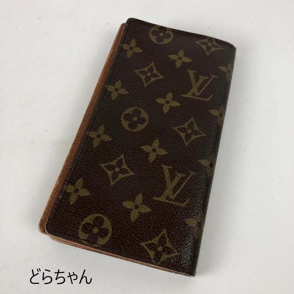 LOUIS VUITTON ヴィトン モノグラム 長財布 レディース ブランド 中古 ルイヴィトン フラップ ウォレット 小物スナップボタン