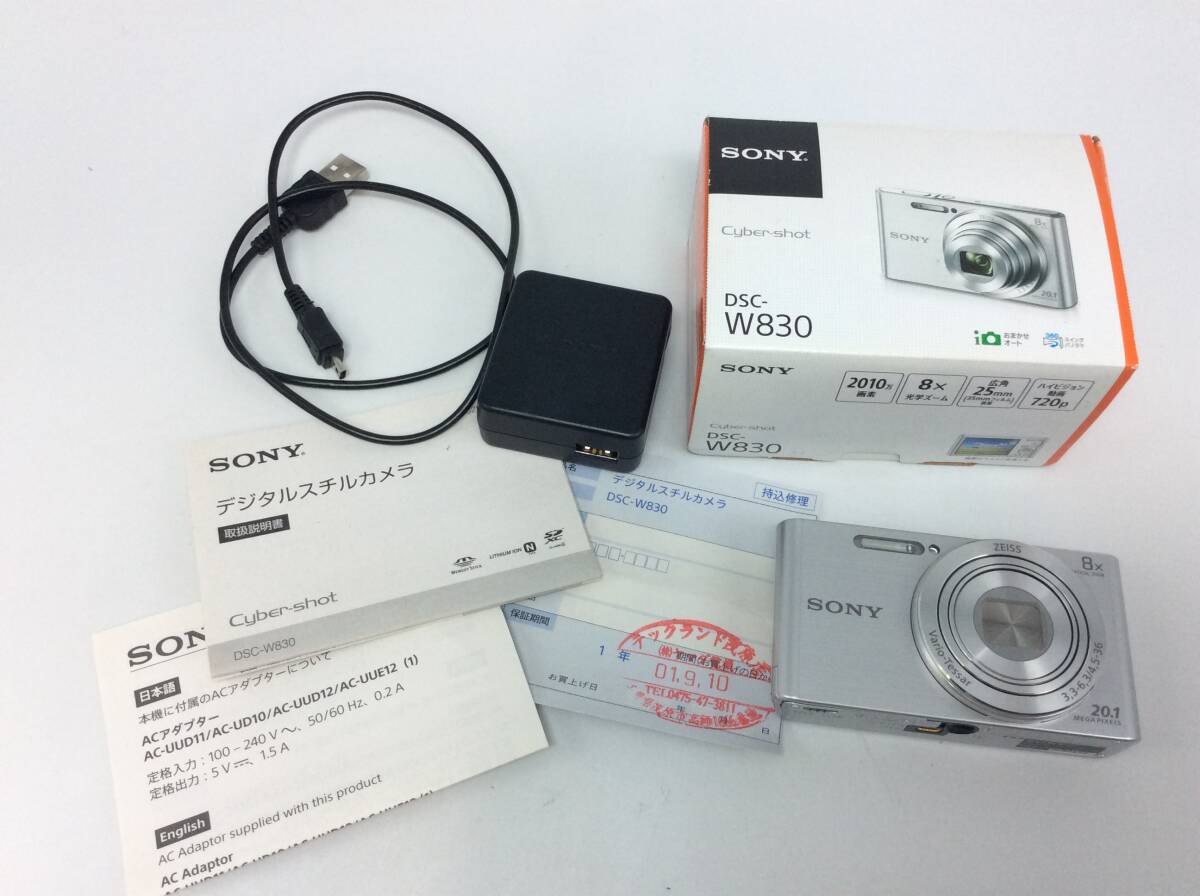 Yahoo!オークション -「dsc-w830」の落札相場・落札価格