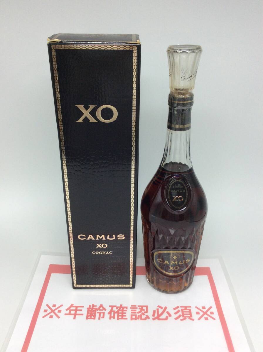 Yahoo!オークション -「カミュ xo ロングネック 700ml