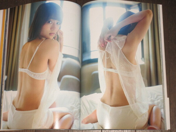 乃木坂46 若月佑美 1st写真集 「パレット」 帯付