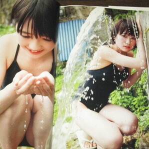 モーニング娘。′14 工藤遥写真集 「あした天気になーれ!」 メイキングDVD付き 初版 帯付き