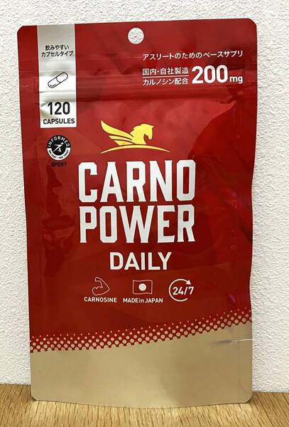 【新品未開封】カルノパワーDAILY 1袋 (120粒)