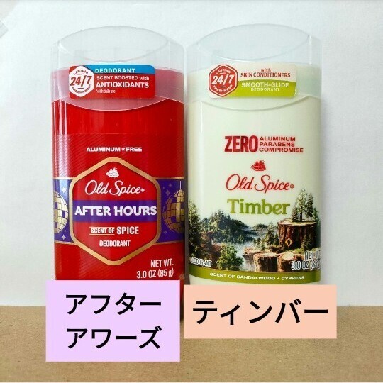 オールドスパイス アフターアワーズ ティンバー デオドラント Old Spice Timbre After Hours ブルースティック