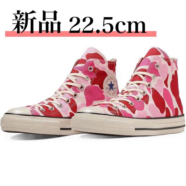 新品★コンバース スニーカー 22.5cm 83CAMO ピンク 靴 レディース オールスター CONVERSE