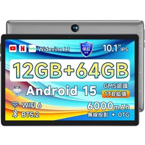 タブレット 本体 Android15 wi-fiモデル BMAX I9PLUS
