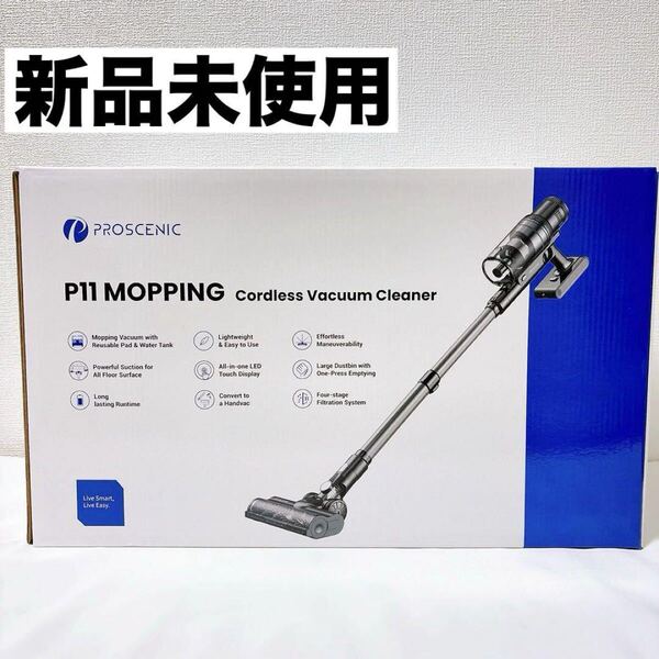強力吸引★掃除機 水拭き両用 コードレス 35000Pa 2way サイクロン コードレスクリーナー