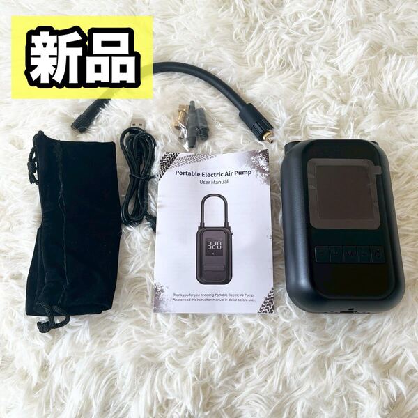 電動空気入れ 自転車 エアーポンプ 4000mAh LED付き タイヤ ボール 自動車 バイク ボール 空気入れ