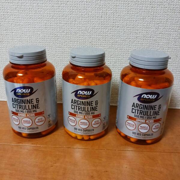 ★3個セット L-アルギニン 500mg L-シトルリン 250mg 120粒 NOW Foods ナウフーズ ■内容量■120粒 ■消費期限■2029/02