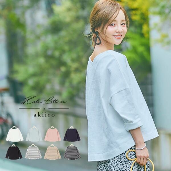 神戸レタス × akiico ヘビーウェイトコットンTシャツ 田中亜希子さんコラボ KOBE lettuce 白 長袖カットソー ロングTシャツ ボートネック