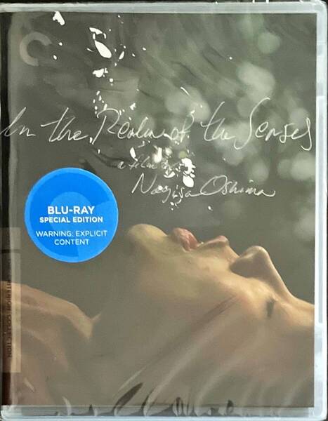 Blu-ray Disc 愛のコリーダ In the Realm of the Senses 藤竜也、松田英子、大島渚 【Criterion版】 未使用未開封品