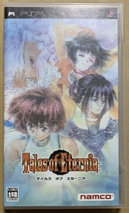 PSP プレイステーションポータブル Tales of Eternia テイルズオブエターニア