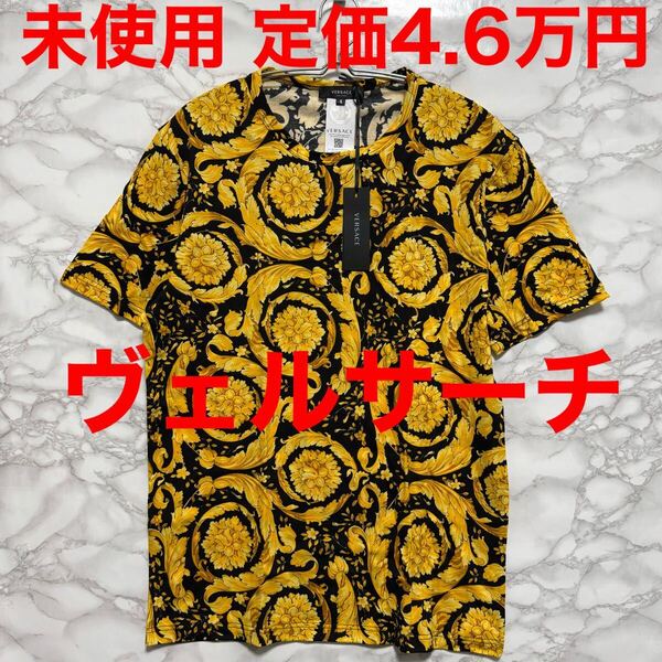 ヴェルサーチ VERSACE 未使用 バロッコ柄 Tシャツ アンダーシャツ イエロー ブラック サイズ4