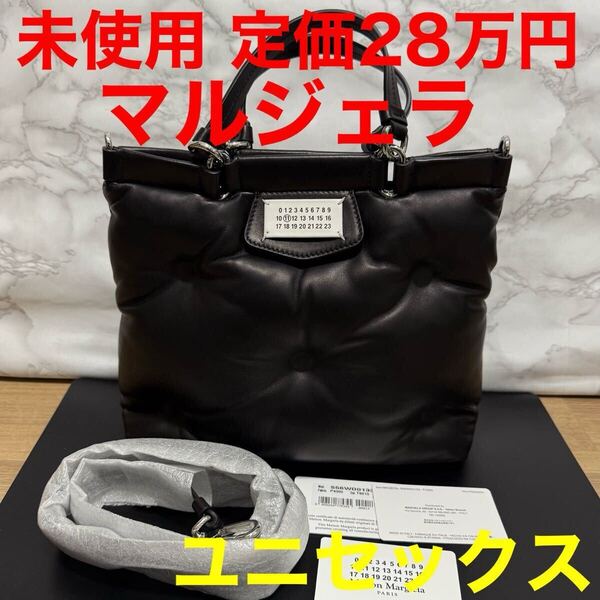 メゾンマルジェラ MAISON MARGIELA 未使用 グラムスラム トートバッグ ショルダーバッグ S56WD0133 P4300 ハンドバッグ スモール 2way