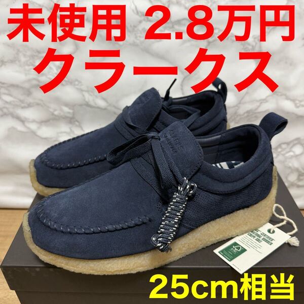 クラークス ClarksORIGINALS 未使用 靴 シューズ スエード クレープソール ネイビー UK6