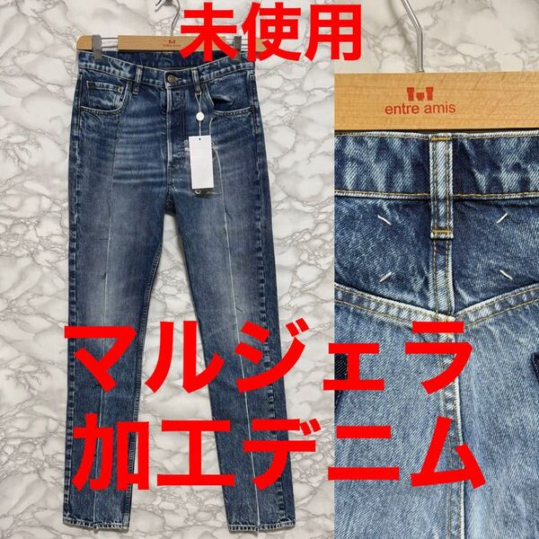 メゾンマルジェラ Maison Margiela 未使用 再構築デニム ブルーデニム S51LA0139 サイズ40